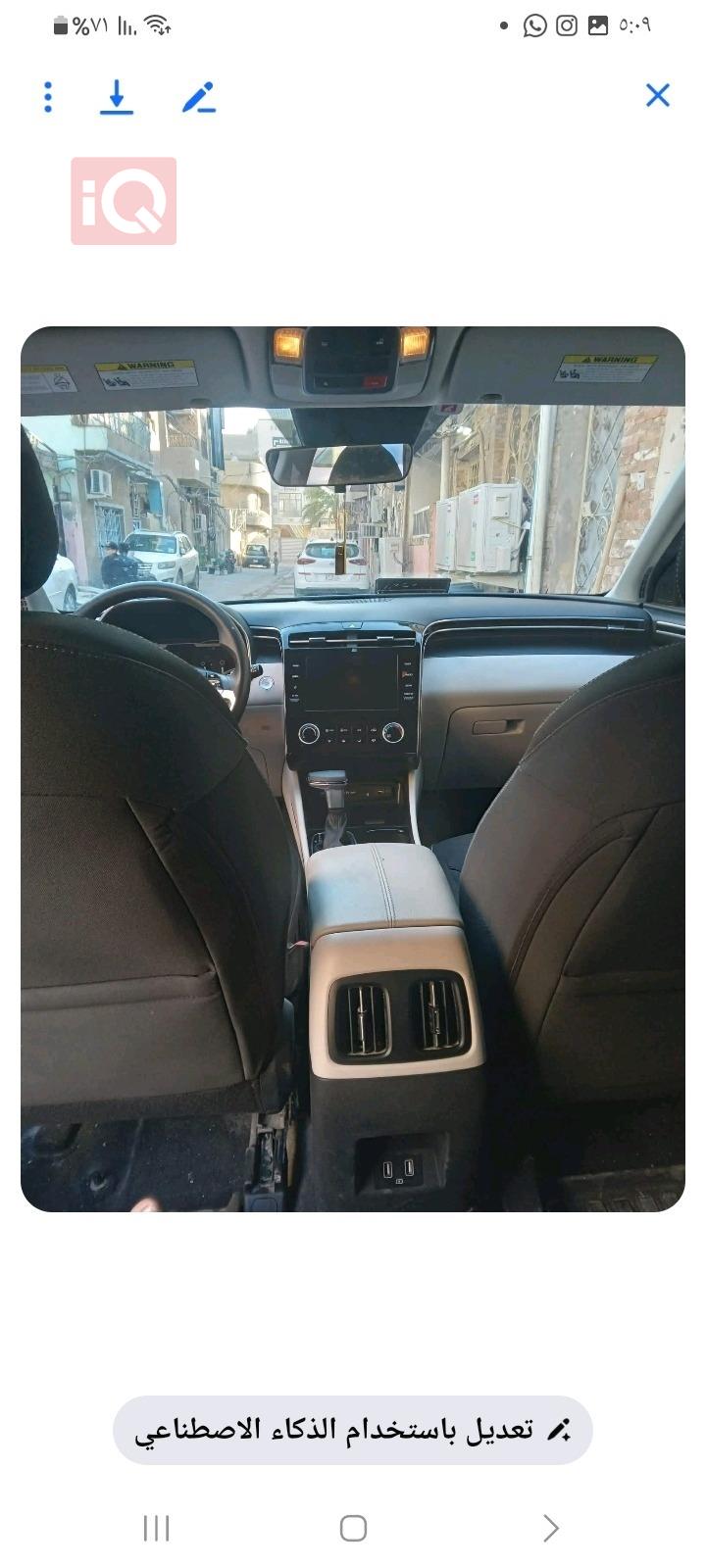 هيونداي توسان